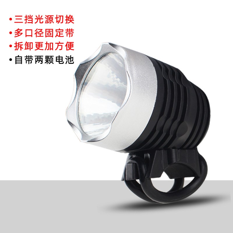 自行车前灯山f地车车把灯 LED单车夜骑照明灯车头灯行车灯装备