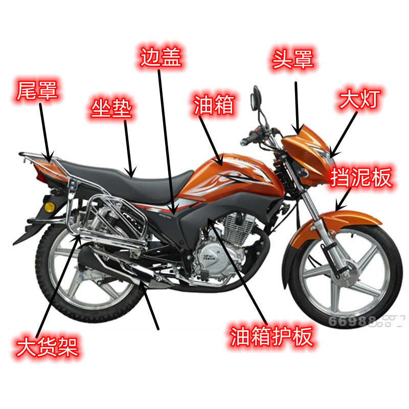 广州飞肯150摩托车全套配件FK125-8C锋朗大灯头罩坐垫排气管油箱