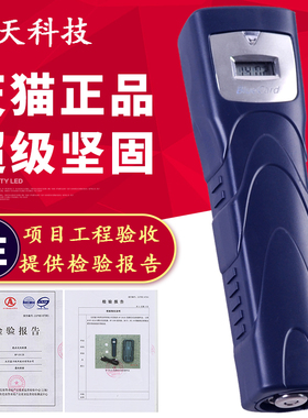 bluecard蓝卡巡更机BP-2012F巡更棒2002F检查点巡逻仪打卡器系统