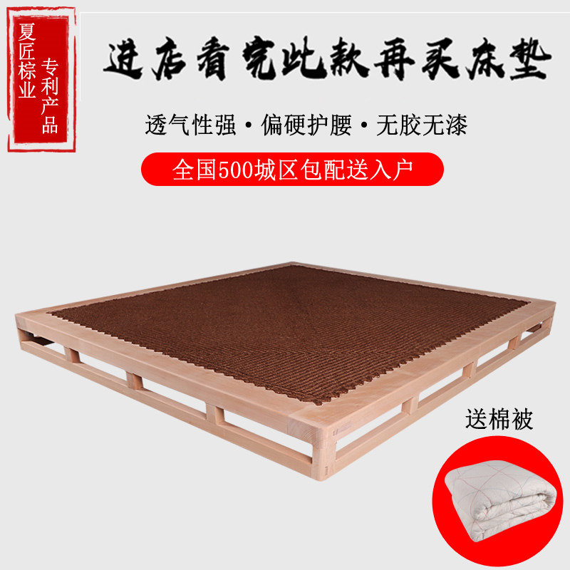 22新款棕绷床垫榉木偏硬护腰透气儿童山棕床垫手工定制老式棕梆床