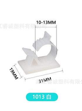 可调式电线固定座线夹081p0 1013 1316 1720 2225自粘式背胶卡扣