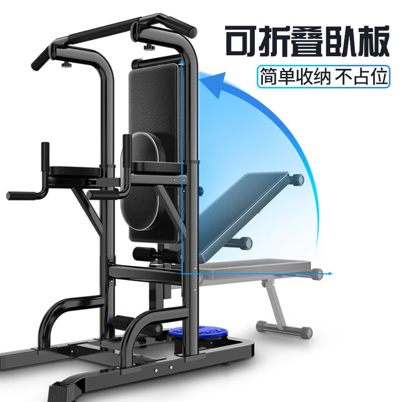 单杠家用室内引体向上器多v功能一体健身器材体育用品落地双杠架