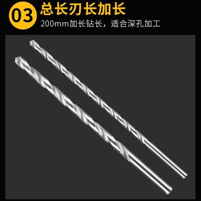 高速钢加长500mm直柄麻花钻头 6y 7 8 9 10 12 直钻不锈钢 抛物线