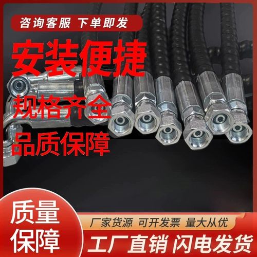 挖掘机快换油管i快速连接器油缸管挖掘机快换油缸连接管加防