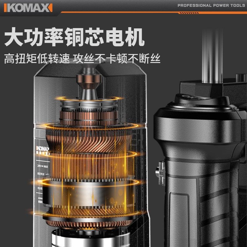 电动攻丝机全自动伺服攻牙机小型手持F台式万向摇臂数控智能钻孔