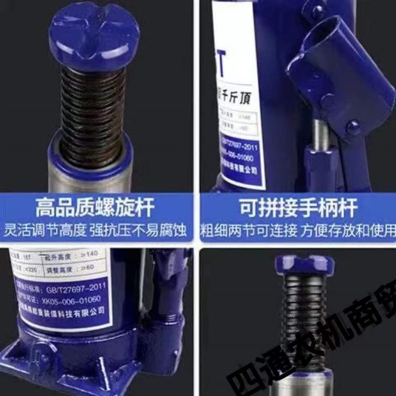 【店铺热销】货i车千斤顶汽车千斤顶2吨-50吨液压千斤顶车载立式