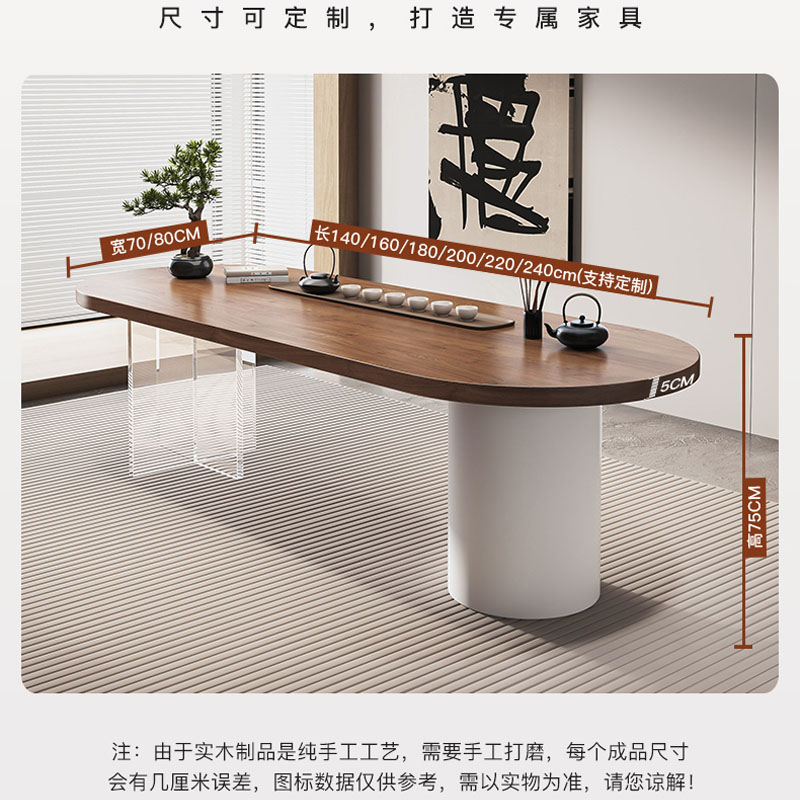 原木压克力悬浮茶台家用客厅茶台办公室休闲泡茶桌小X阳台功夫茶