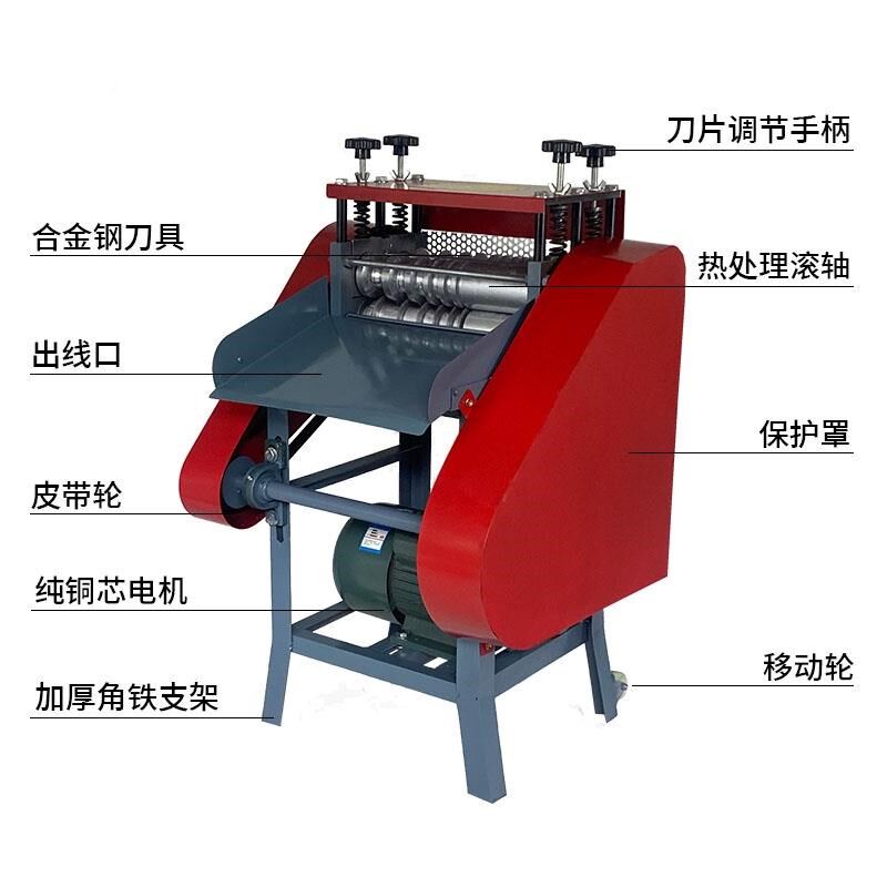 多剥能线机废铜线去皮机全自动功家用F电电缆线小型电动脱皮267剥