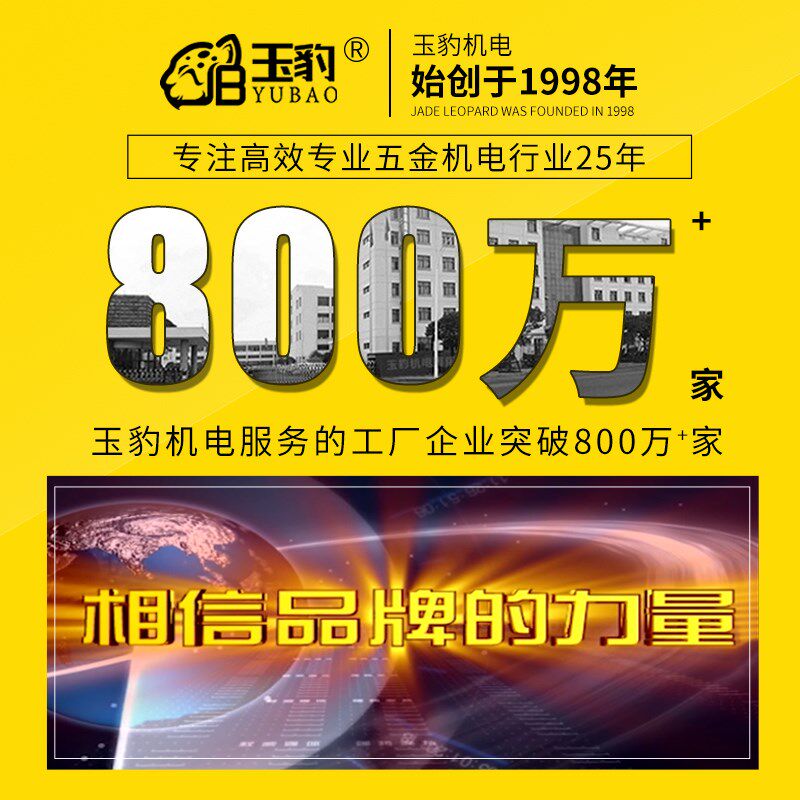 全自动伺服d攻牙机电动攻丝机手持台式万向摇臂智能数控小型攻丝