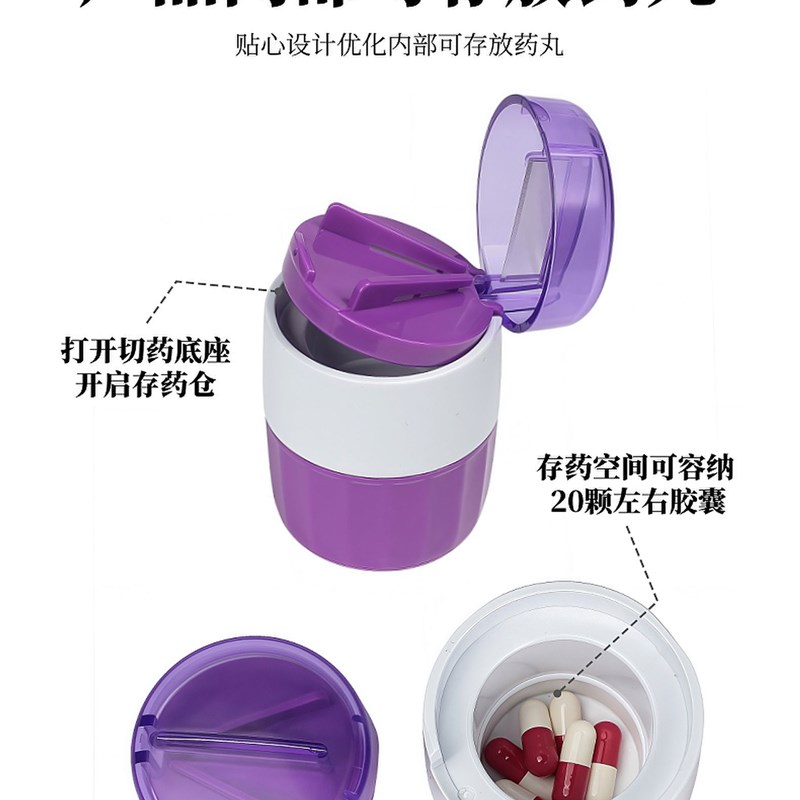 采购产品磨丸机,磨丸机,磨粉机,剪刀,粉碎神器,一对二切S割分割器