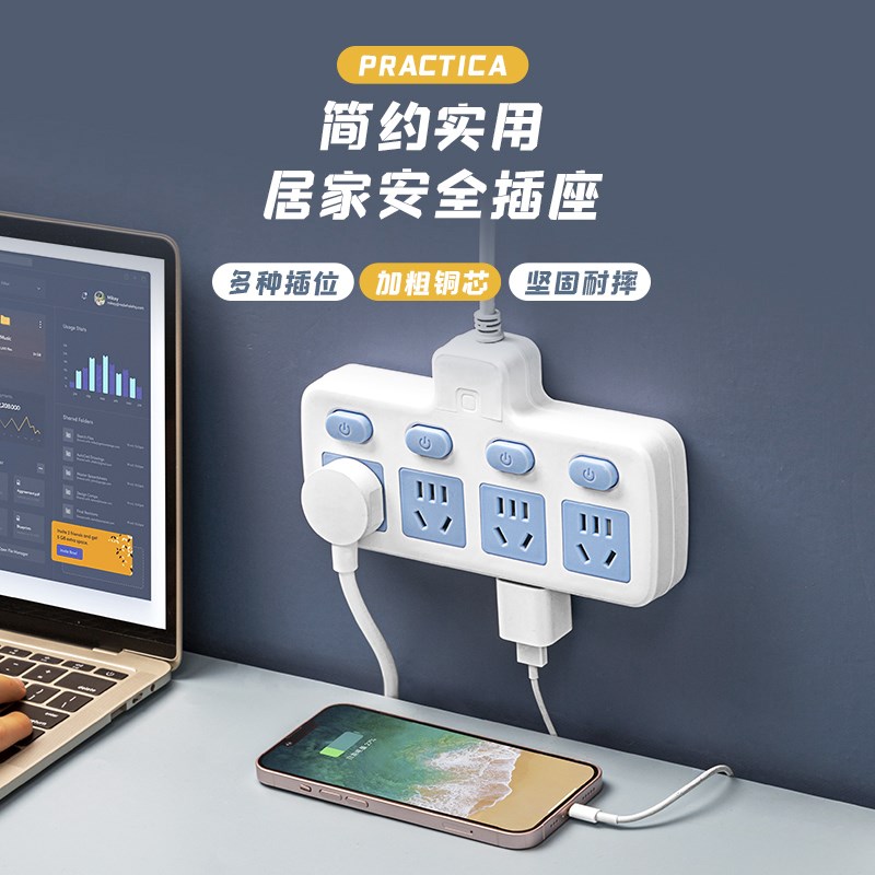 4000W大功率转换插座16A转10BA插头空调热水器延长线带线插板插排