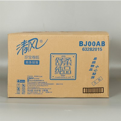 清风大卷纸c大盘纸3层180米BJ00AB舒柔纯品大盘卷筒卫生纸厕纸12