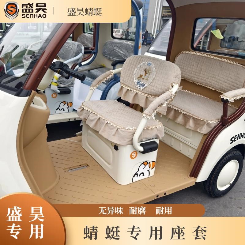 蜻蜓专用a座套加厚电动三轮四轮车电轿防滑耐磨全包围定制通用加
