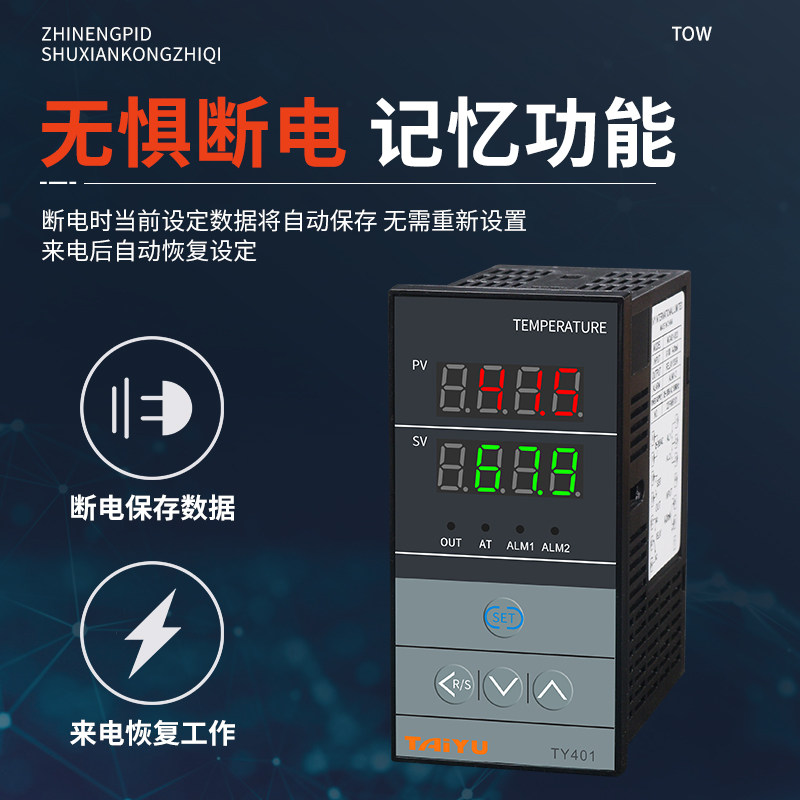 数显压力控制器智能压力开关压力变B送器4-20mA毫安电流输入仪表