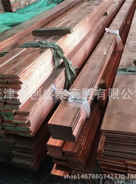 现货紫铜排 T2紫铜排 T3n紫铜排 5*50 6*60 8*80 10*100 10*125