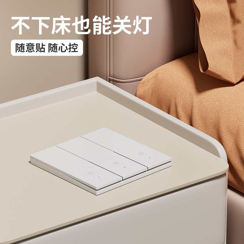 无线遥控开关家用免布线2s20V远程控制器电灯开关面板单双控随意
