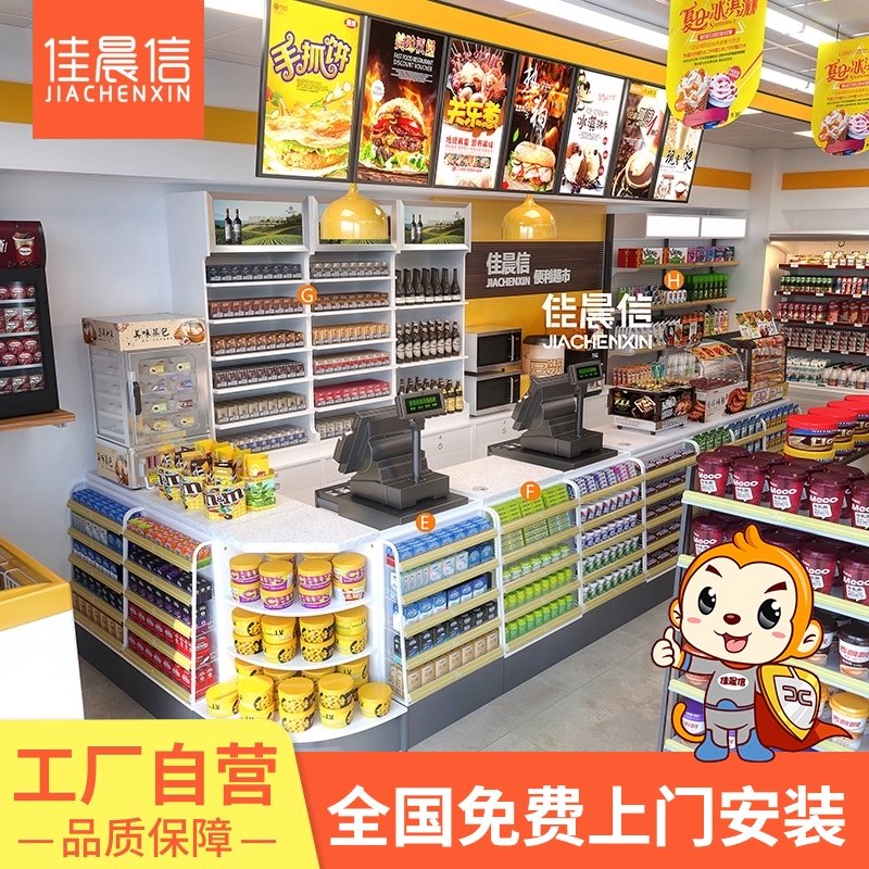 佳晨信超市收银台便利店小型店铺商店多功能水果店转角收款吧台桌