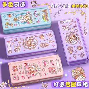 小麻薯多功能阅读书架笔盒小学生一年级阅读书架铅笔盒可爱文具盒