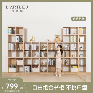 拉特丽多层多列实木书架创意装饰镂空书柜办公书架展示架背景墙柜