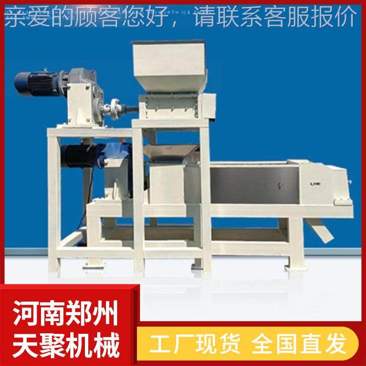 畜牧粪便湿分离脱水机 固JT-10牛羊养殖液过滤机 家用小旋型螺挤,五金/工具,分离设备及耗材,淘宝优惠券,粉丝福利购,淘宝优惠卷
