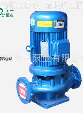 一泵空调泵GD50水-17制冷空广调提OWP升冷冻水循环泵自动变频增压