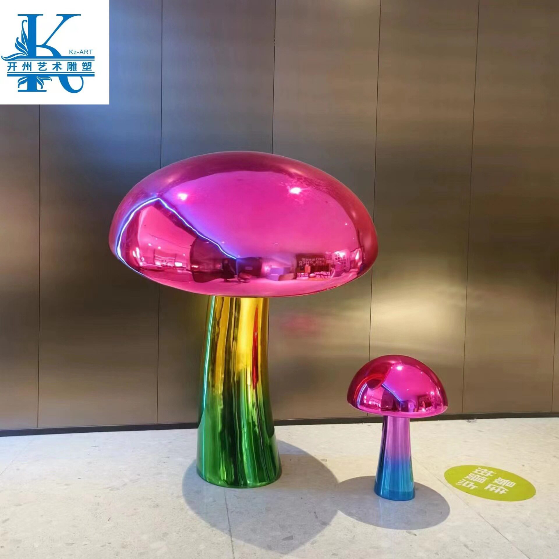 电镀蘑菇科技感艺术落地大摆件玻璃钢雕塑酒店商场空间幻彩效果