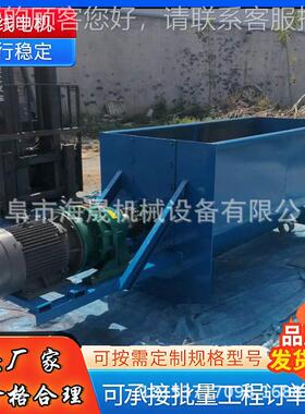 污泥垃圾绞输龙送机 非标山矿煤REQ粮食上料机 灰U型螺旋输送机