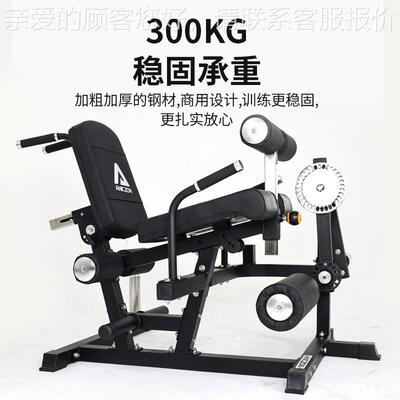 坐姿伸腿屈弯举身下量肢训练器多功能股二头F211肌腿部肌肉力健器