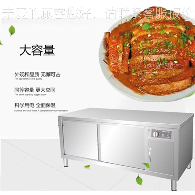 柜商用暖碟台高温消毒不钢锈保6