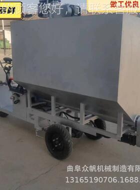 三轮料车养殖场转电动运输式运喂饲料车自FVQ走投料车
