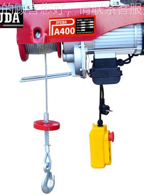 钢丝绳微电动葫2芦20v遥控家用吊PA200 12机2型00-小1000kg电动葫