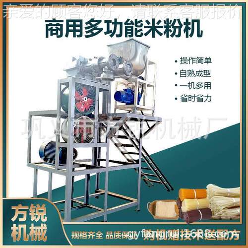 商用15全6自动米生线产线 食品厂加工螺617蛳粉米粉大型设用备