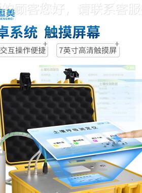 土壤吸呼测定仪土壤温室气体呼速吸HM-TH1率强度分析通量自动测量