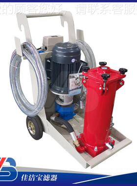 移动式滤油L机厂家直销RYW过-YCA系列油渣分离滤器