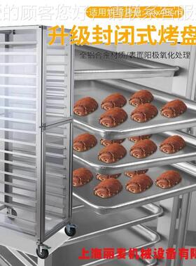 包直销181架8盘台车架RPT 封闭式铝层合金饼盘架冷却面房设备