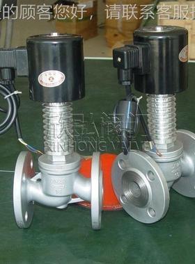 Z导CG先式高温蒸汽电欣磁阀 气708紧急高压硬煤密封切断 弘阀门