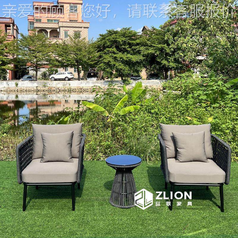 北欧户外桌22-8-1-1椅露台室外休闲绳编庭阳台制防水防椅晒定院藤