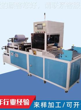 石烯地暖袋 高频机墨 制袋 机PVPVC袋子袋 高频封C口机 电热膜套