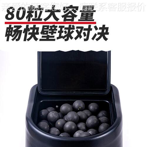 S6智能球球机墙6球发机训发练器自动球壁挥拍教练级陪练