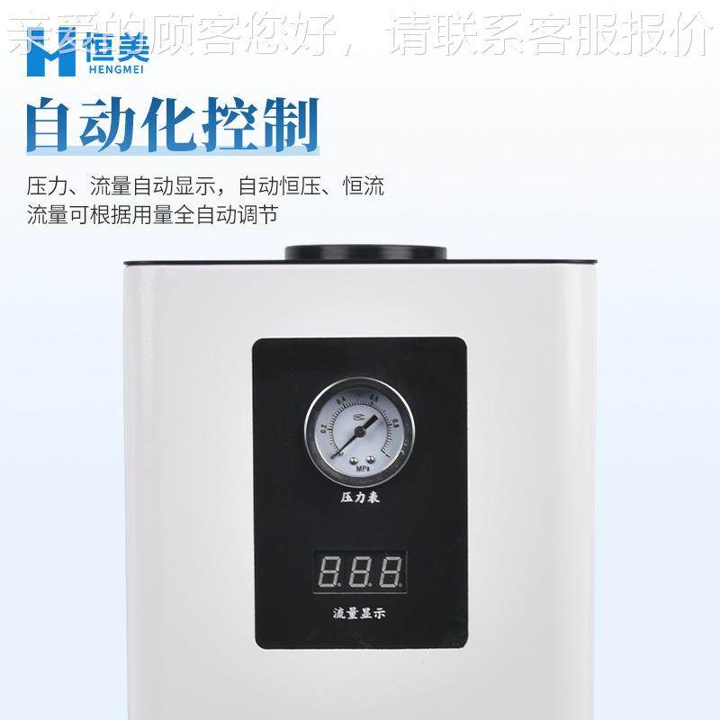 气发生器气相色谱仪氮用氮气发生器HM-500N纯气体发生器实高验室,五金/工具,色谱仪,淘宝优惠券,粉丝福利购,淘宝优惠卷