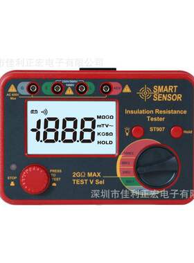 希玛ST907/ST907A兆欧表 数字绝缘电阻测试仪 电子摇表