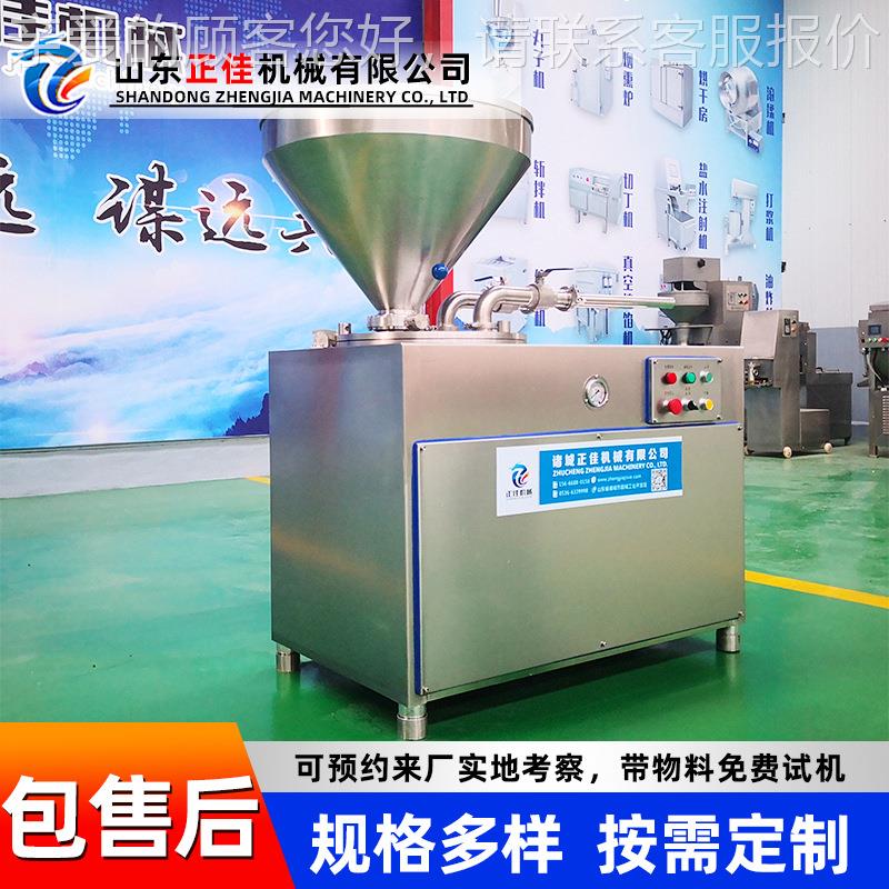 自动液压灌肠机 肠风干肠灌肠机器 红肠香肠OW腊设加工全套全备