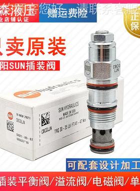 阀液A压衡阀C平BGG/CBA/CAEA/CCBEH/CBLMWEG/CCA/CKCB螺纹插装阀