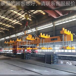 H20吨吊多张钢板吊运定钢板253起重电永磁吊吊具磁力M6制