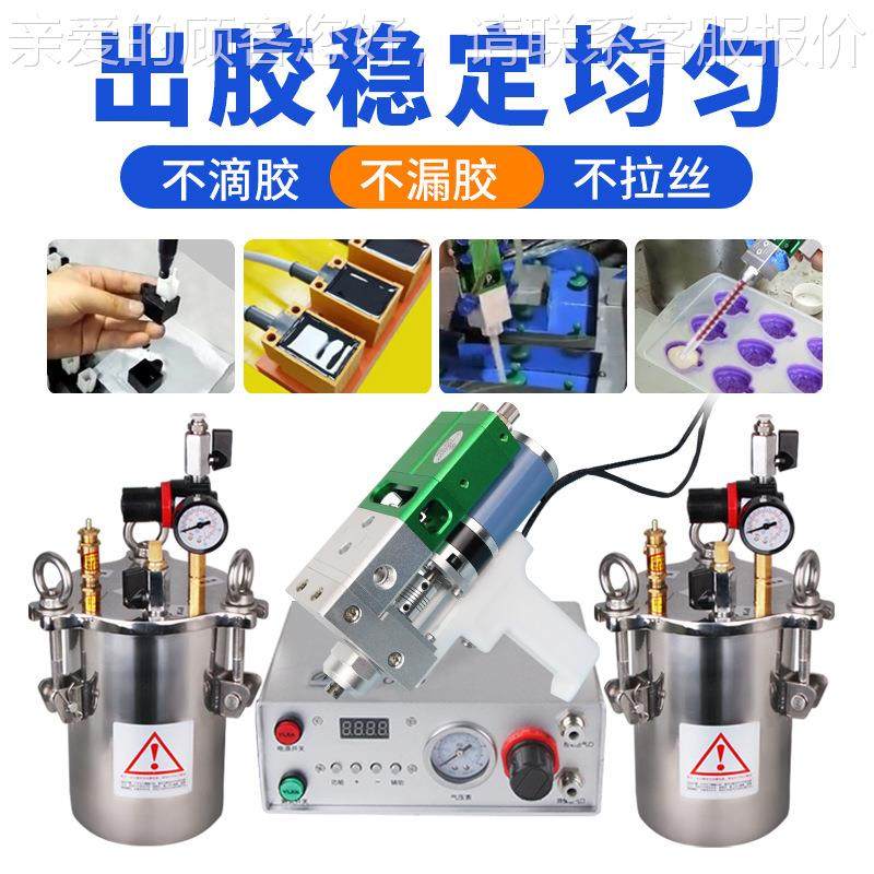 达立诚M态-126D手动ab胶液小型MY-126D灌胶机电动双搅Y拌双液阀动,五金/工具,电动打胶机,淘宝优惠券,粉丝福利购,淘宝优惠卷