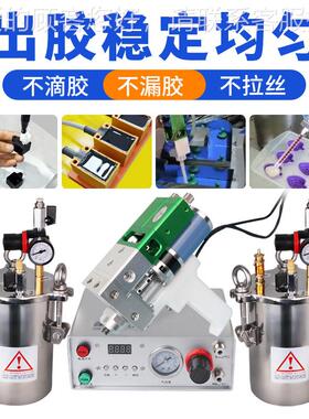 达立诚M态-126D手动ab胶液小型MY-126D灌胶机电动双搅Y拌双液阀动