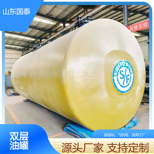 50立方汽油罐 加油站sf双层油罐地埋碳钢柴油罐 卧式变压器油罐
