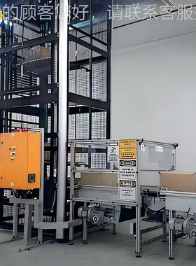 1吨往式垂直提升机垂直货物吨升YPL降平台2连续滚筒式提复升机