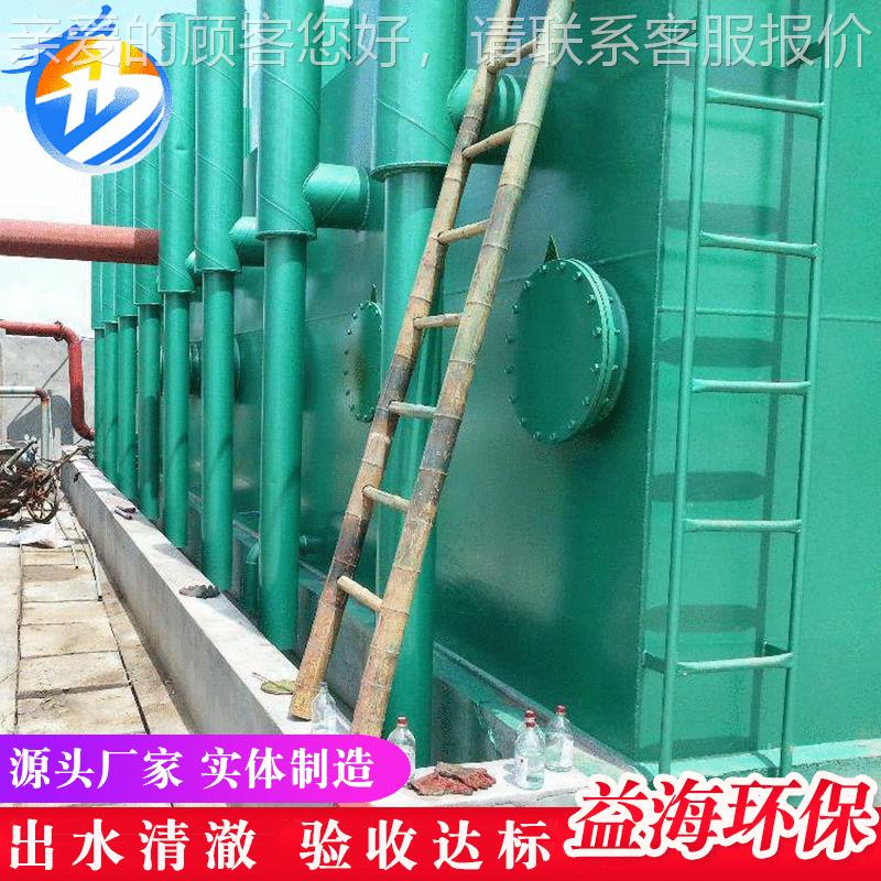 自动一净全水器 水库矿井水处理装置一体FA-X体化净水化处理设备