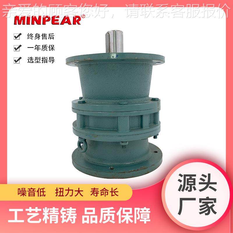 L9东莞现货供应浩然摆线针减速机 BBLD1-59-D51-5-0.7KW 现货供应,五金/工具,减速器,淘宝优惠券,粉丝福利购,淘宝优惠卷